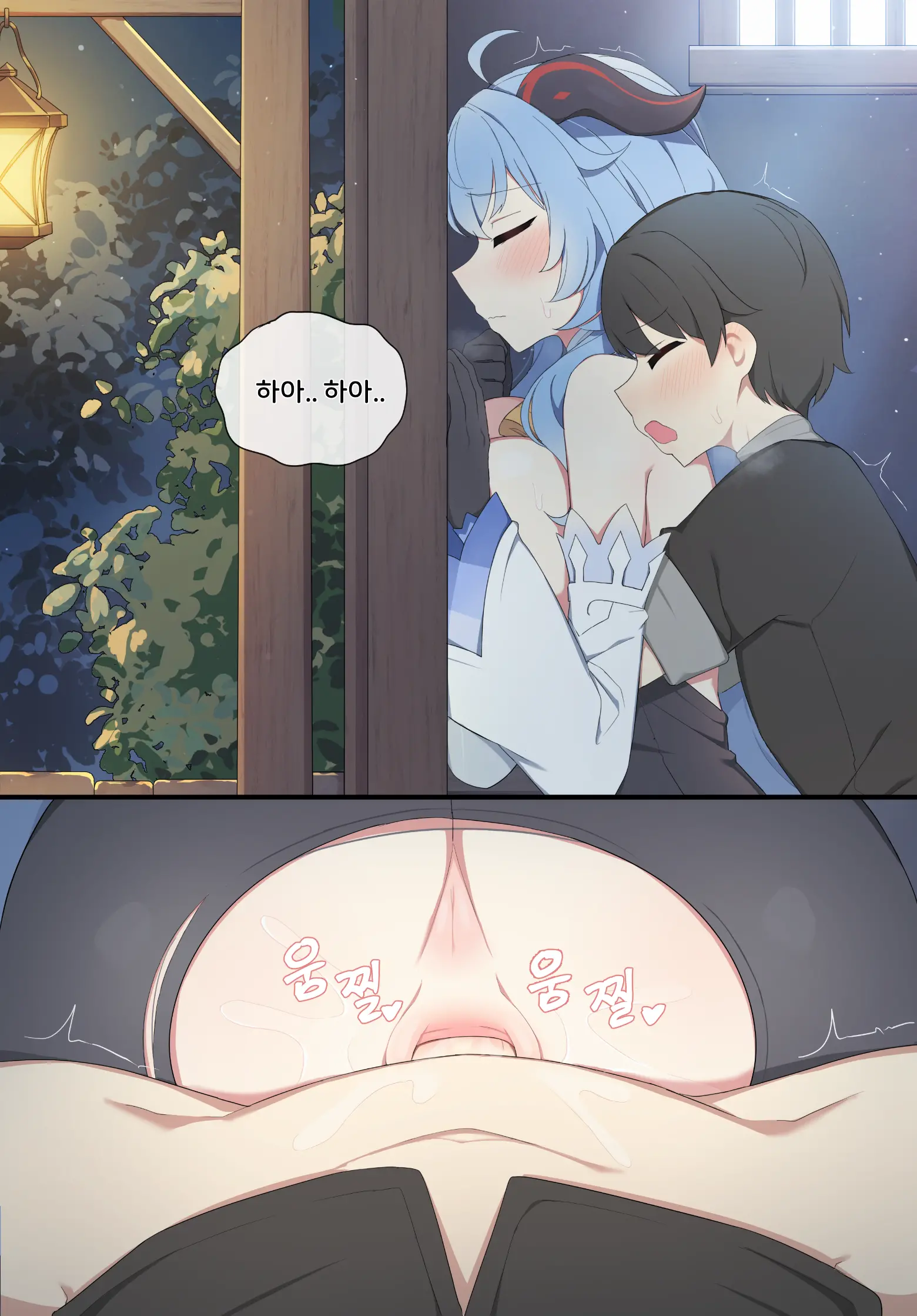 Ganyu